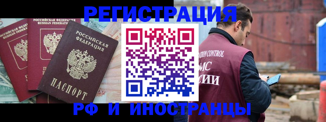 временная регистрация госуслуги в Сухом Логе