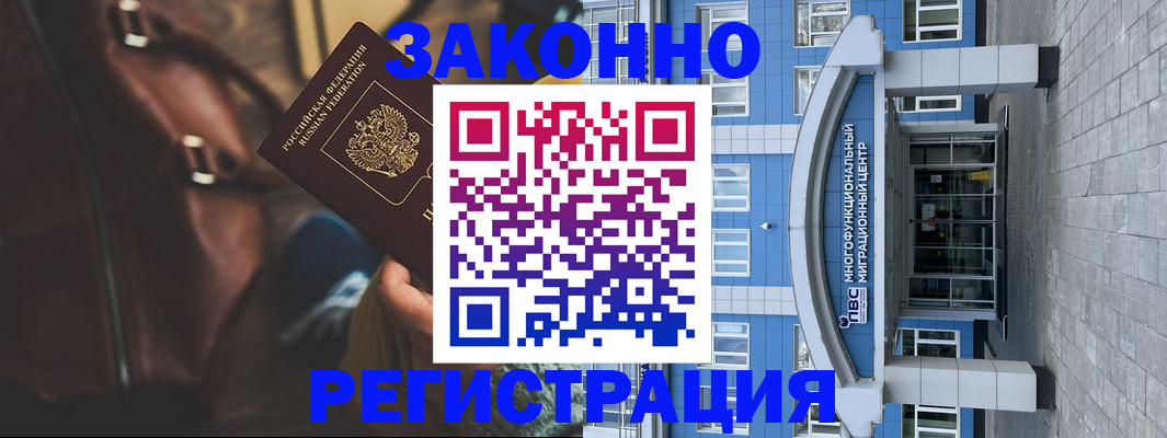 где прописаться в Сухом Логе