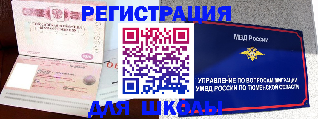 прописка в квартире в Сухом Логе